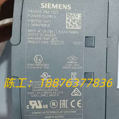 SIMATIC PM 1207电源模块，型号6EP13议价