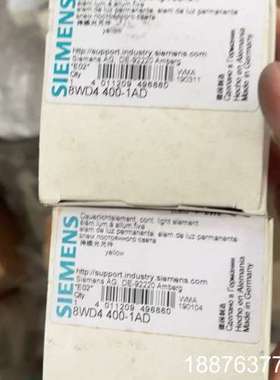 持续光元件8WD4 400-1AD，德国原装进口。黄色议价