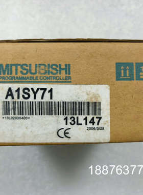 A1SY71 三菱 原装原标正品！全新未拆封 实物   1只议价