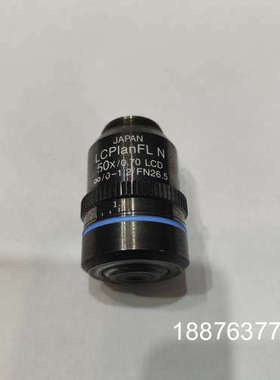 奥林巴斯显微镜物镜 LCPlanFL N 50x/0.70议价