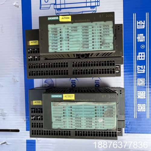 6ES7 133-1BL00-0XB0，二手拆机，成议价