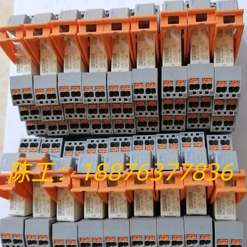 菲尼克斯继电器2903342 RIF-1-RPT-LDP-2议价