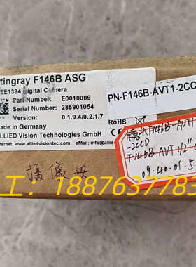 德国ALLIED 工业相照 stingray  F146B议价