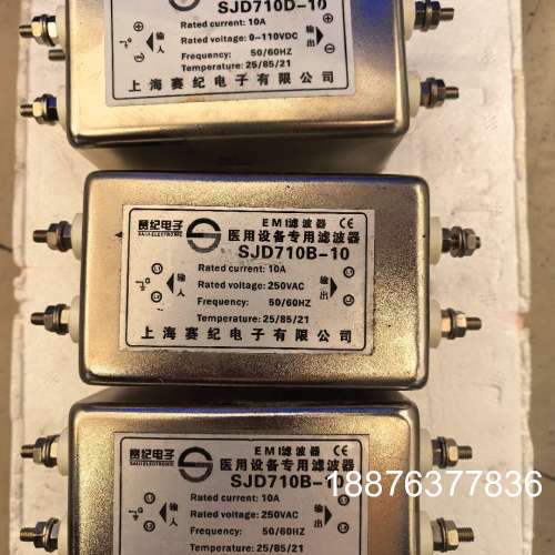 滤波器，SJD710D-10，也有SJD710B-10全新的