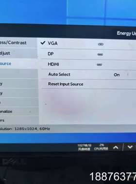 戴尔P1917s显示器，现货1个，带底座，议价