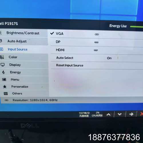 戴尔P1917s显示器，现货1个，带底座，议价