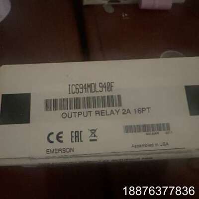 全新GE IC694MDL940F 全新需要联系议价