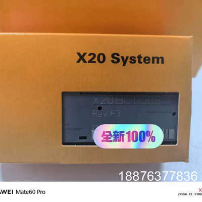 贝加莱稀缺型号 X20BC0088 到货一些，全新原装，有需议价