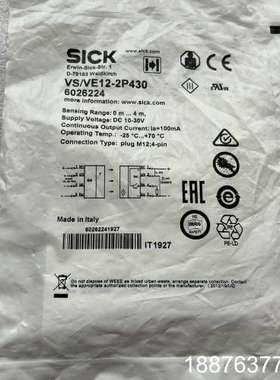 VS/VE12-2P430对射传感器 6026224全新原装议价