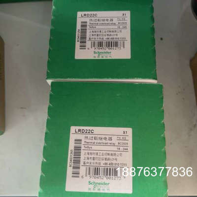 全新LRD22C议价