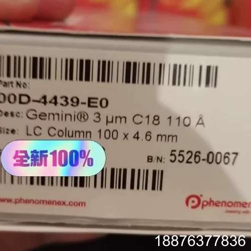 飞诺美Gemini-C18,110A,3um,100x4.6议价