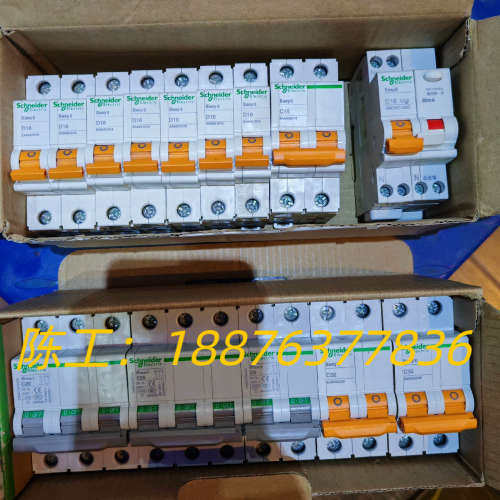 微型断路器漏电保护器开关IC65N 1P 2P 3P议价
