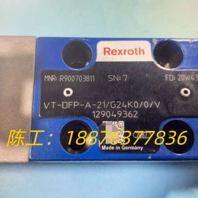 R900703811 VT-DFP-A-2X/G24K0/0议价