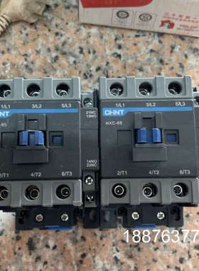 NXC-65 接触器议价