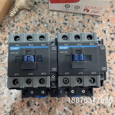 NXC-65 接触器议价