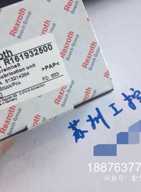 rexroth滑块端部挂刷片R161932500议价