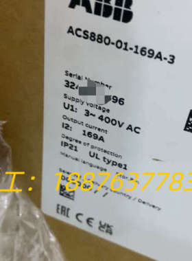 变频器 ACS880-01-169A-3 全新原装正品议价