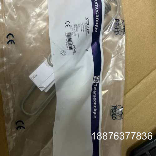 拉绳开关附件XY2-CZ702. 最新到货，原装正品。