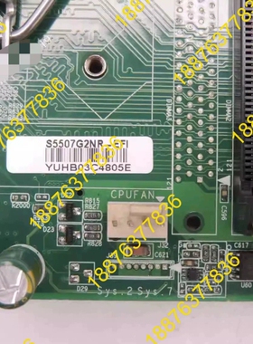 泰安TYAN S5507 打印终端服务器主板 S5507G2 议价