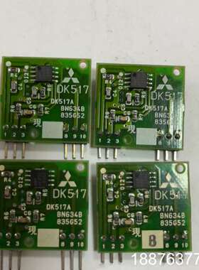 三菱 DK517 八九成新，议价