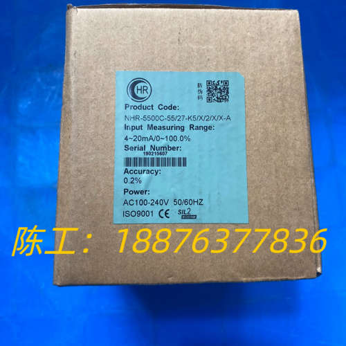 虹润温控器，NHR-5500C-55/27-K5/X/2/X议价