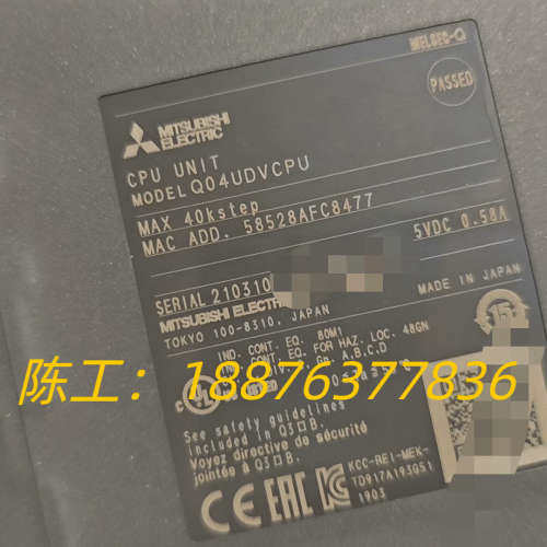Q04UDVCPU议价