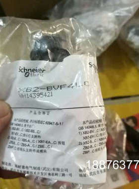 xb2-bvf4lc   xb2bvf3lc   红绿议价