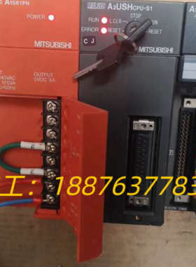 拆机三菱PLC一组A1S61PN，A2USHCPU-S1，A议价