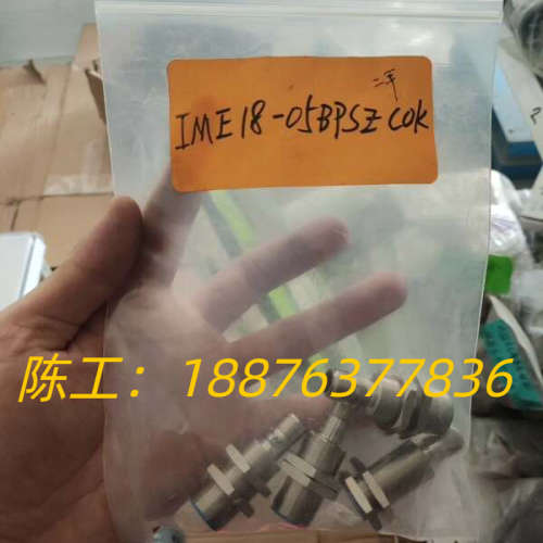 巴鲁夫 二手 IME18-05BPSZC0K议价