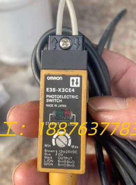 原装进口光电传感器E3S-X3CE4 没有使用过。公司议价