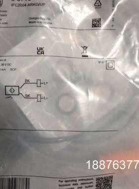 IFM IF5767 IF5957   IFC204 IFC