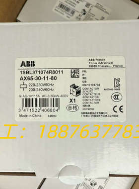 接触器 AX65-30-11-80 10139704议价