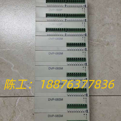 台达DVP模块主机dvp14ss11r2扩展dvp16sp1议价