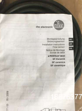 IFM 易福门分体式流量变送器SF2410 SFR14XBK议价