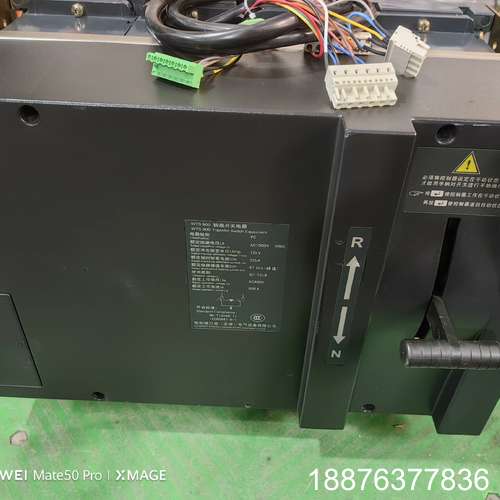 双电源WTS-B 3P 800A 1000A 1250议价