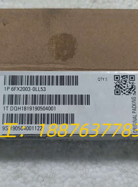 6FX2003-0LL53抱闸接头，全新原装正品未使用议价