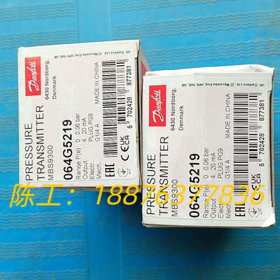 丹佛斯MBS9300   064G5219全新原装现货带包装议价