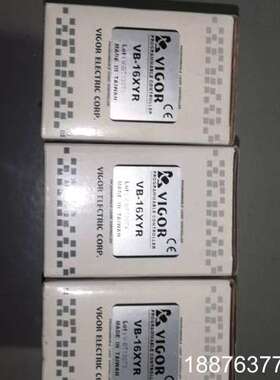 全新原装丰炜扩展模块 VB-16XYR 实拍 仅三个 品质保议价