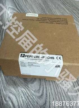 倍加福KFU8-DWB-1.D安全栅，231209，全新原装议价