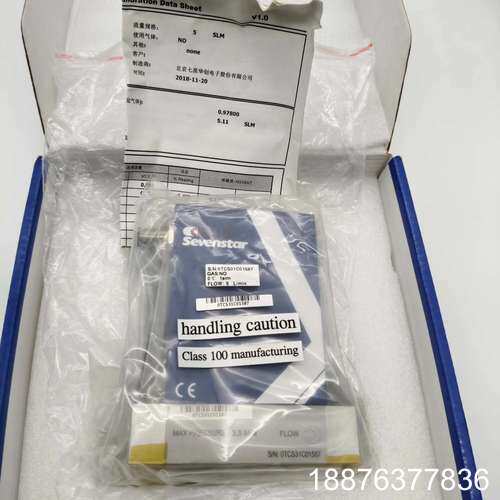 七星华创流量计CS310C，NO气体，5L量程，全新原装未拆议价