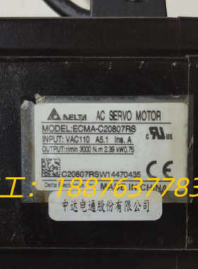 台达ECMA-C20807RS 伺服电机750W ，二手拆机议价