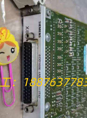 模块6DD1606-4AB0议价