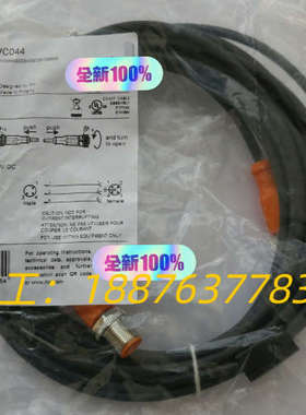 全新原装正品IFM易福门 EVC044 连接电缆。项目剩余，议价