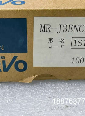 MR-J3ENCBL10M-A1-L 三菱 全新未拆封 实物议价