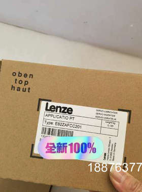 E82ZAFCC201模块还有几个库存现货，有诚意来聊，便宜议价