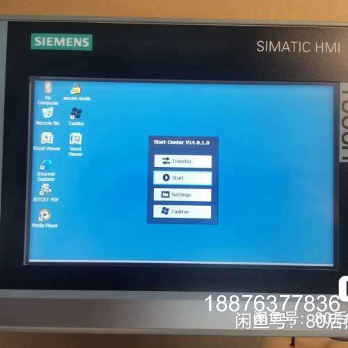 触摸屏TP700，124-0GC01-0AX0精议价