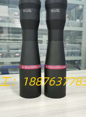 艾菲特双远心镜头，LS3000，LS3360，功能完好，价格议价