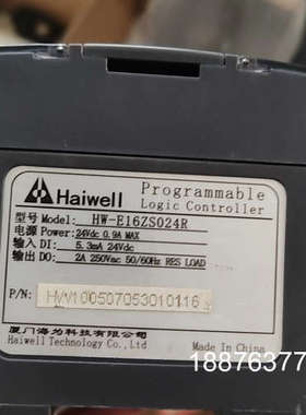 海为HaiweII  HW-E16ZS224R  二手拆机