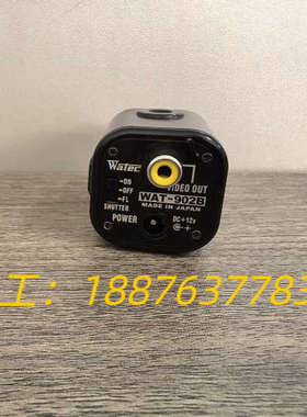 Watec WAT-902B工业摄像头，功能完好。外观成色如议价