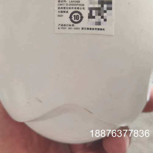 萤石CS-C4W-3C2WFR监控摄像头4mm 两个一个玻璃议价